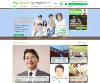 Mamoria.jp(マモリア(mamoria)) Screenshot