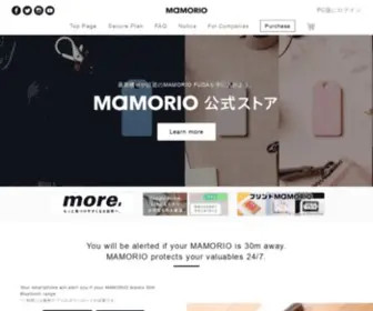Mamorio.jp(Mamorioはみんなのスマートフォンのネットワークとaiであなた) Screenshot