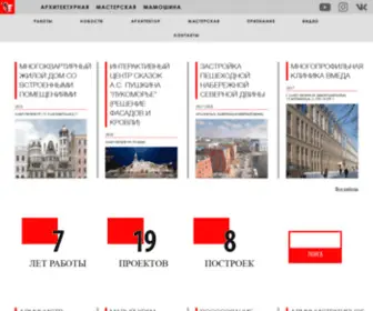 Mamoshin.com(Архитектурная) Screenshot