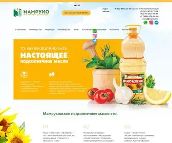 Mamruk.ru(Мамруковское масло производитель ООО "Мамруко") Screenshot