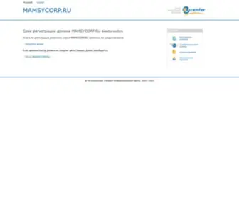 Mamsycorp.ru(Mamsycorp) Screenshot