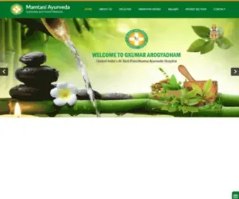 Mamtaniayurveda.com(Mamtani Ayurveda Best Ayurvedic Hospital in Nagpur) Screenshot