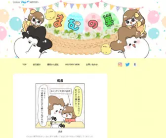 Mamunosu.com(Mamunosu) Screenshot