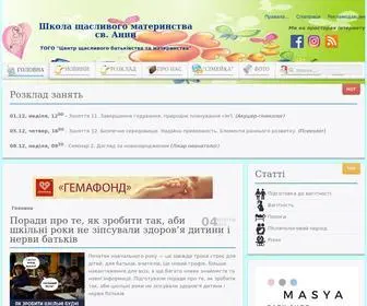 Mamusi.org.ua(Вітаємо) Screenshot