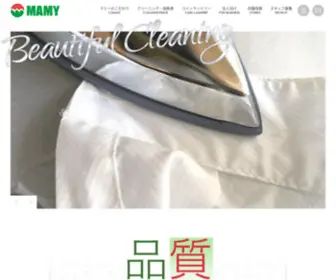 Mamy-Cleaning.co.jp(マミークリーニング 　和歌山県を中心に 高品質) Screenshot