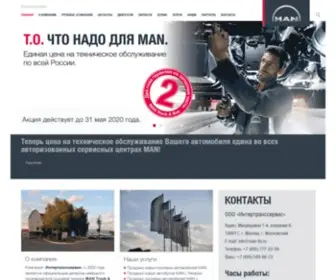 Man-ITS.ru(Интертранссервис) Screenshot