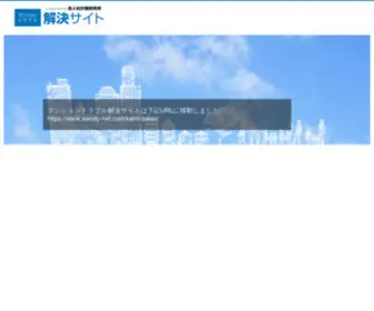 Man-Kanri.com(無効なURLです) Screenshot