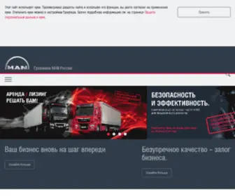 Man-MN.ru(Man MN) Screenshot