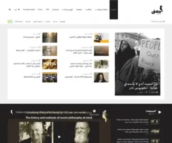 Manaa.net(الصفحة الرئيسية) Screenshot