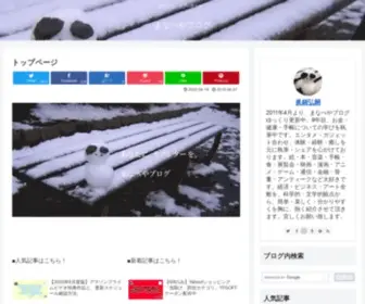 Manabeya.com(まなべや) Screenshot