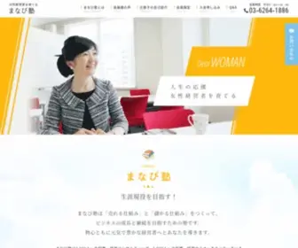 ManabijYuku-Smaps.com(開業支援) Screenshot