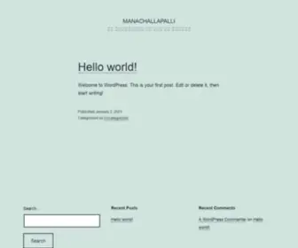 Manachallapalli.com(Mana Challapalli) Screenshot