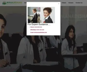 Manadesham.com(Indias largest Bsc Agriculture Consultancy) Screenshot