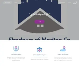 Manafa.co(تمويل) Screenshot