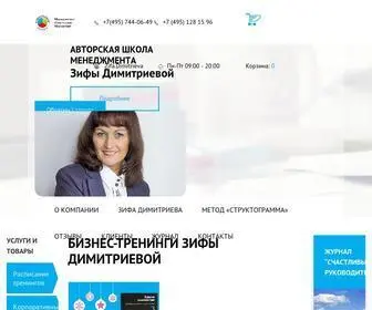 Management-Zifa.ru(UP X Официальный Сайт ☀️ Зеркало Ап Икс) Screenshot