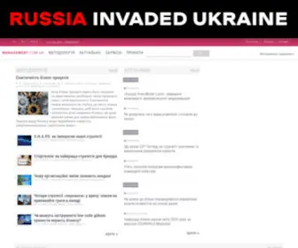 Management.com.ua(Менеджмент для управлінців) Screenshot