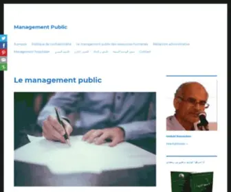 Managementpublic.site(Le management public) Screenshot