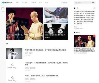 Managershare.com(经理人分享) Screenshot