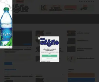 Manajanapragathi.com(Telugu Daily News Paper) Screenshot