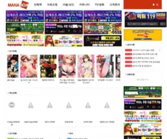 Manajoa.com(마나조아) Screenshot