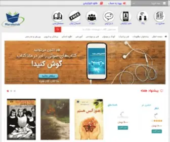 Manaketab.com(کتاب‌همراه) Screenshot