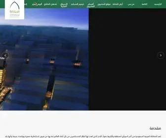 Manakha.com.sa(شركة) Screenshot