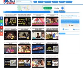 Mananews.net(Andhra Pradesh) Screenshot