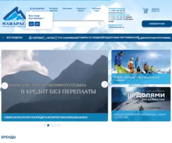 Manaraga.ru(Интернет) Screenshot