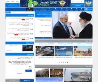 Manartv.net(موقع قناة المنار) Screenshot