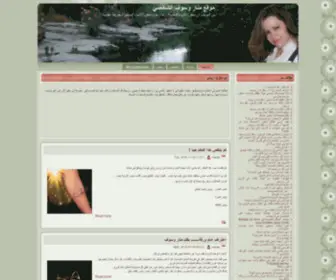 Manarwassouf.com(موقع منار وسوف الشخصي) Screenshot