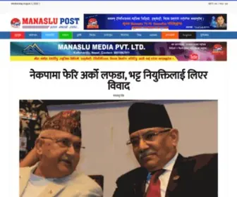 Manaslupost.com(Manaslu Post) Screenshot