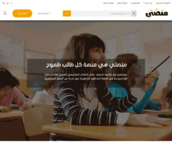 Manasty.net(منصتي) Screenshot