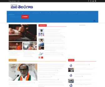 Manatelangana.news(Telangana తాజా వార్తలు) Screenshot