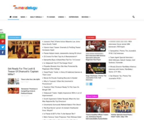 Manatelugu.com(Daily Serials) Screenshot