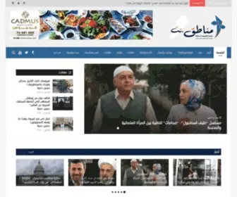 Manateq.net(مناطق) Screenshot