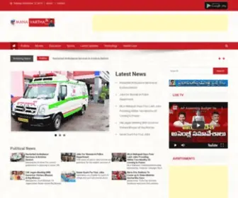 Manavartha.com(Politics) Screenshot