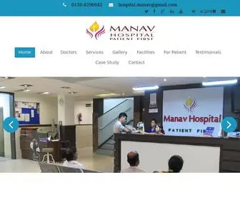 Manavhospital.com(HOSPITAL IN GHAZIABAD) Screenshot