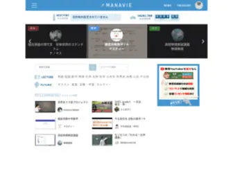 Manavie.jp(Manavie) Screenshot