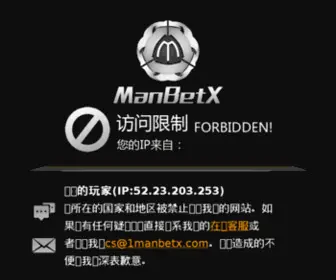 Manbet2.net Screenshot