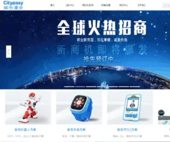 Manbu.cc(城市漫步) Screenshot