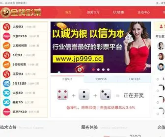 Mancheng8.com(3d公式网) Screenshot