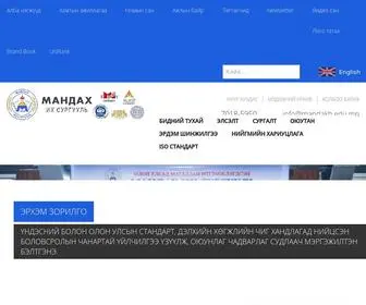 Mandakh.edu.mn(МАНДАХ) Screenshot