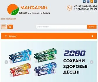 Mandarin-Market.ru(Интернет) Screenshot