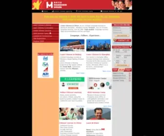 Mandarinhouse.cn(Learn Chinese in China at Chinese School) Screenshot