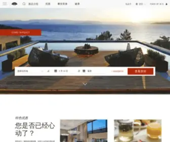 Mandarinoriental.com.cn(文华东方酒店集团) Screenshot