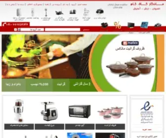 Mandegarkala.com Screenshot