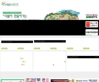 Mandeok07.org(만덕종합사회복지관) Screenshot