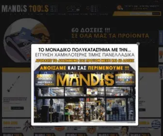 Mandis.gr(ΑΡΧΙΚΗ) Screenshot