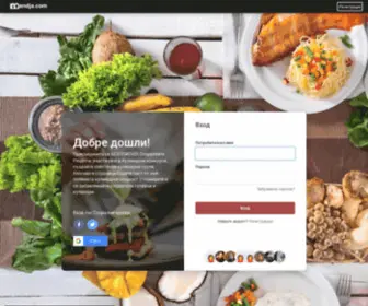 Mandja.com(Кулинарна социална мрежа) Screenshot