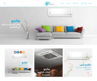 Mando.com.sa(ماندو) Screenshot